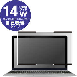 쥳 ELECOM 14W(16:9) 弰Τɻߥե륿 EF-PFNS14W