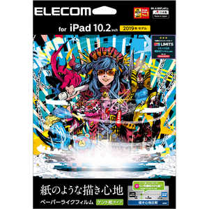 エレコム　ELECOM iPad 10.2(第7/第8世代対応) フィルム ペーパーライク ケント紙 BK-A19RFLAPLL