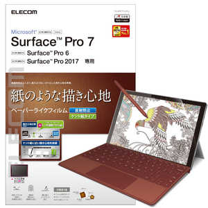 エレコム　ELECOM Surface Pro7/保護フィルム/ペｰパｰライク/反射防止/ケント紙 TB-MSP7FLAPLL