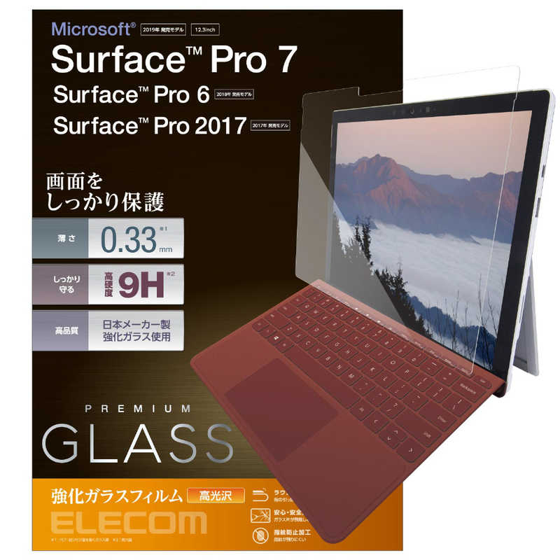 エレコム　ELECOM エレコム　ELECOM Surface Pro 7用 ガラスフィルム 0.33mm TB-MSP7FLGG TB-MSP7FLGG
