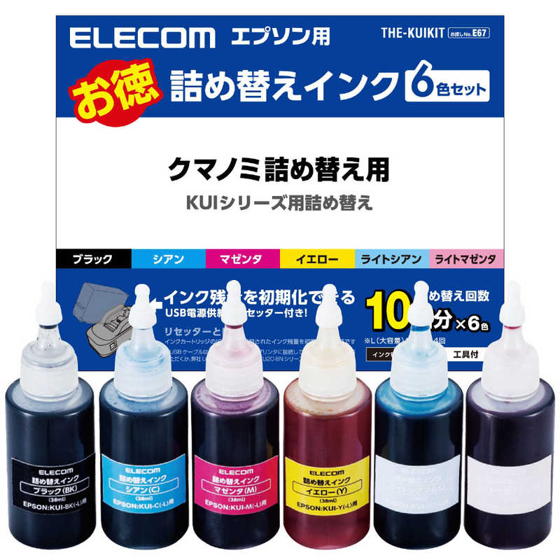 エレコム　ELECOM エレコム　ELECOM 詰め替えインク エプソン:KUI-6CL対応 6色セット(4回分) THE-KUIKIT THE-KUIKIT