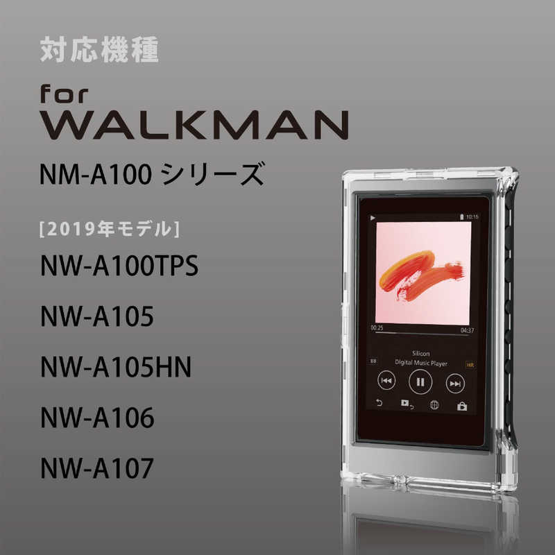 エレコム　ELECOM エレコム　ELECOM Walkman A 2019 NW-A100シリーズ対応保護フィルム 衝撃吸収 高光沢 AVS-A19FLPG AVS-A19FLPG