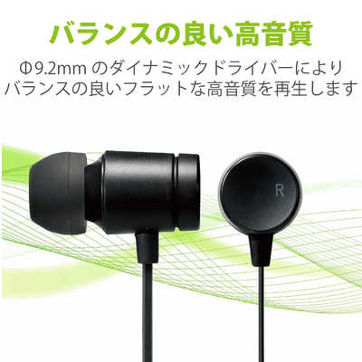 エレコム ELECOM 有線イヤホン カナル型 [ コード巻き取り / リモコン
