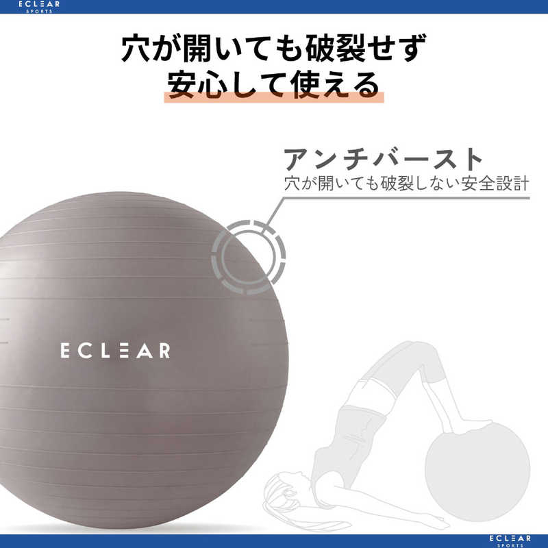 エレコム　ELECOM エレコム　ELECOM ヘルスケア・ボディメイク用品 バランスボール (HCF-BBシリーズ直径約65cm グレー) HCF-BB65GY HCF-BB65GY