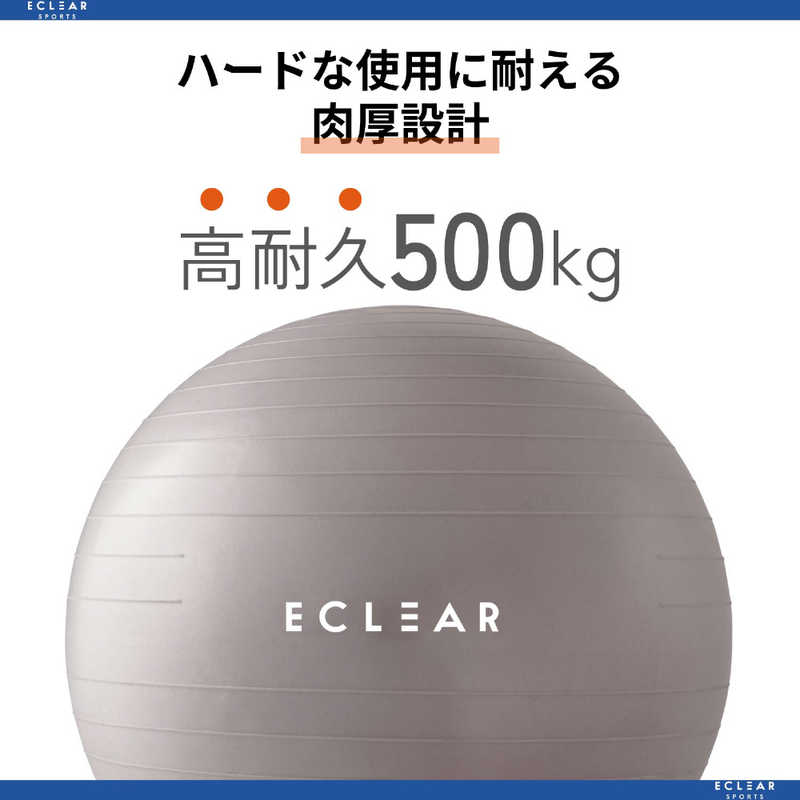 エレコム　ELECOM エレコム　ELECOM ヘルスケア・ボディメイク用品 バランスボール (HCF-BBシリーズ直径約65cm グレー)  