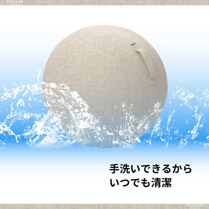 エレコム Elecom バランスボール ファブリックカバー Hcf cシリーズ 対応ボールサイズ 直径約75cm ベージュ Hcf c75be の通販 カテゴリ 自転車 スポーツ 旅行 エレコム Elecom 家電通販のコジマネット 全品代引き手数料無料 エレコム Elecom バランスボール ファブリックカバー Hcf cシリーズ 対応ボールサイズ 直径約75cm ベージュ Hcf c75be の通販 カテゴリ 自転車 スポーツ 旅行 エレコム Elecom 家電通販のコジマネット 全品代引き手数料無料