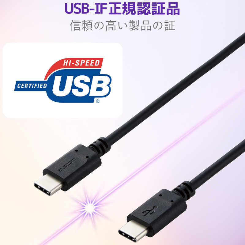 エレコム　ELECOM エレコム　ELECOM USB(C-C) スタンダード Power Delivery対応 0.5m ブラック MPA-CC05PNBK MPA-CC05PNBK