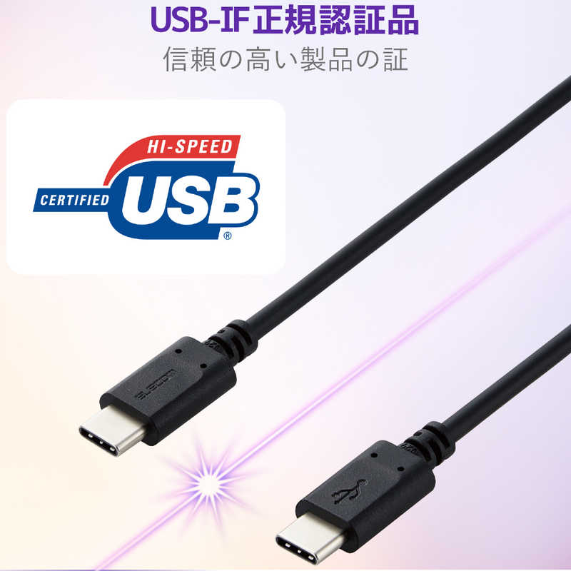 エレコム　ELECOM エレコム　ELECOM USB(C-C) スタンダード Power Delivery対応 1.5m ブラック MPA-CC15PNBK MPA-CC15PNBK