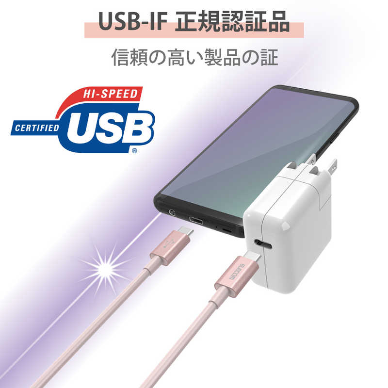 エレコム　ELECOM エレコム　ELECOM USB(C-C) 準高耐久 Power Delivery対応 1.0m ピンク MPA-CCPS10PNPN MPA-CCPS10PNPN