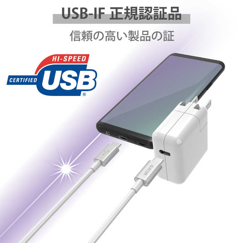 エレコム　ELECOM エレコム　ELECOM USB(C-C) 準高耐久 Power Delivery対応 1.0m シルバー MPA-CCPS10PNSV MPA-CCPS10PNSV