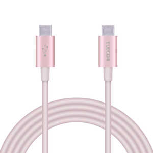 エレコム ELECOM USB(C-C) 準高耐久 Power Delivery対応 2.0m ピンク MPA-CCPS20PNPN エレコム ELECOM USB(C-C) 準高耐久 Power Delivery対応 2.0m ピンク MPA-CCPS20PNPN