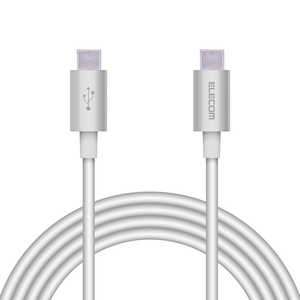 エレコム ELECOM USB(C-C) 準高耐久 Power Delivery対応 2.0m シルバー MPA-CCPS20PNSV エレコム ELECOM USB(C-C) 準高耐久 Power Delivery対応 2.0m シルバー MPA-CCPS20PNSV