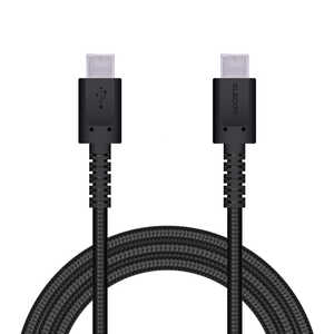 エレコム　ELECOM USB(C-C) 高耐久 Power Delivery対応 1.2m ブラック MPA-CCS12PNBK