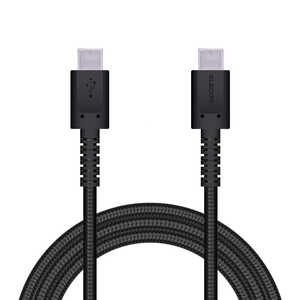 エレコム ELECOM USB(C-C) 高耐久 Power Delivery対応 1.2m ブラック MPA-CCS12PNBK エレコム ELECOM USB(C-C) 高耐久 Power Delivery対応 1.2m ブラック MPA-CCS12PNBK