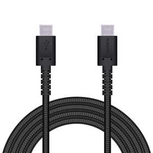 エレコム　ELECOM USB(C-C) 高耐久 Power Delivery対応 2.0m ブラック MPA-CCS20PNBK