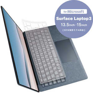 エレコム　ELECOM Surface Laptop 3/ナイロンキｰボｰドカバｰ/クリア PKB-MSL3
