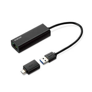 エレコム　ELECOM 0.15m［USB-C＋USB-A オス→メス LAN］3.1変換アダプタ 2.5Giga対応　ブラック EDC-QUA3C-B