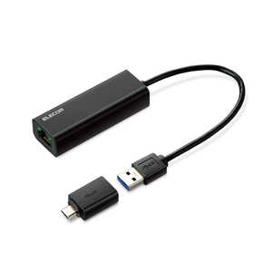 エレコム ELECOM 0.15m［USB-C＋USB-A オス→メス LAN］3.1変換アダプタ 2.5Giga対応 ブラック EDC-QUA3C-B