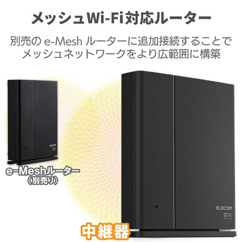 エレコム　ELECOM エレコム　ELECOM 無線LAN(Wi-Fi)中継機 1201+574Mbps ブラック [Wi-Fi 6(ax)/ac/n/a/g/b] WSC-X1800GS-B WSC-X1800GS-B