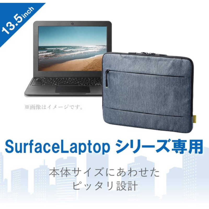 エレコム　ELECOM エレコム　ELECOM Surface Laptop （13.5インチ）用 インナーバッグ グレー  BM-IBMSL1913GY BM-IBMSL1913GY