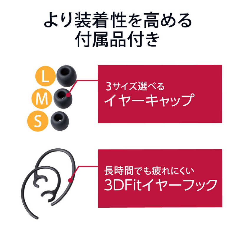 エレコム ELECOM ヘッドセット[ワイヤレス(Bluetooth)/片耳/イヤフックタイプ] LBT-HSC10PCBK ブラック の通販 |  カテゴリ：パソコン・周辺機器・プリンター | エレコム ELECOM 家電通販のコジマネット - 全品代引き手数料無料