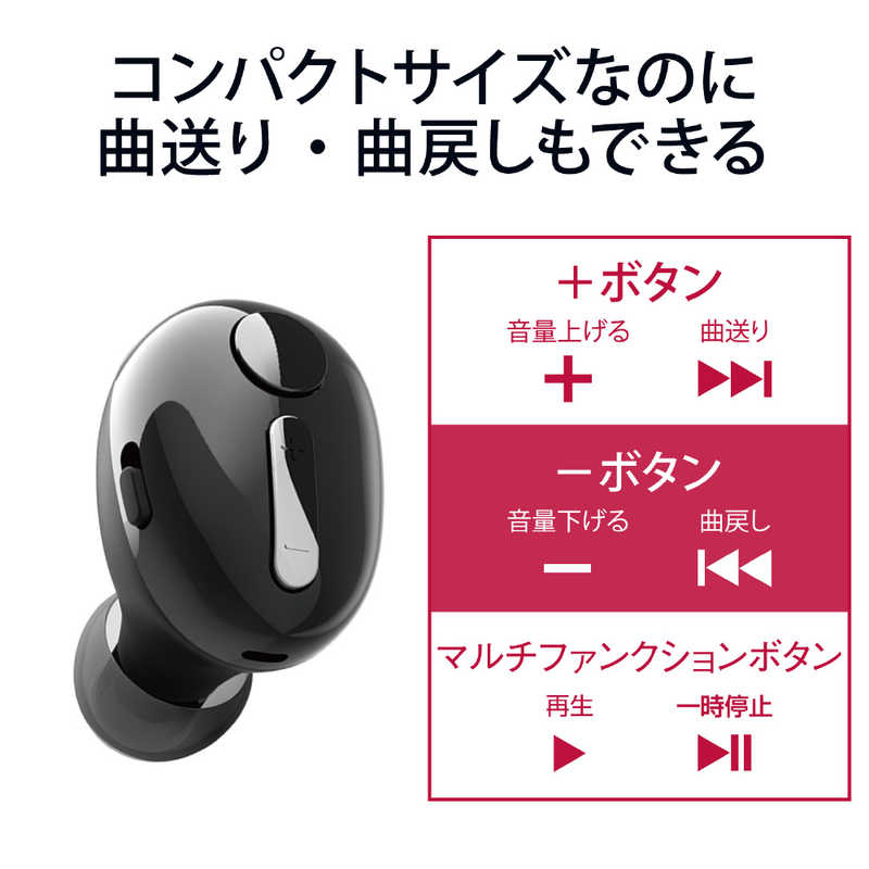 エレコム ELECOM ヘッドセット ブラック [ワイヤレス(Bluetooth)/片耳/イヤホンタイプ] LBT-HSC30MPBK の通販 |  カテゴリ：パソコン・周辺機器・プリンター | エレコム ELECOM 家電通販のコジマネット - 全品代引き手数料無料