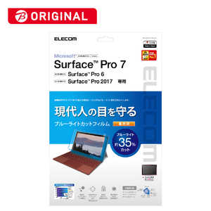 エレコム ELECOM Surface Pro 7用フィルム/BLカット/光沢 BK-MSP7FLBLGN エレコム ELECOM Surface Pro 7用フィルム/BLカット/光沢 BK-MSP7FLBLGN