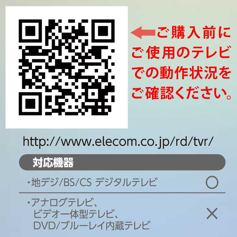 エレコム　ELECOM エレコム　ELECOM かんたんTVリモコン第2弾 Hisense用 ブラック ERC-TV02XBK-HS ERC-TV02XBK-HS