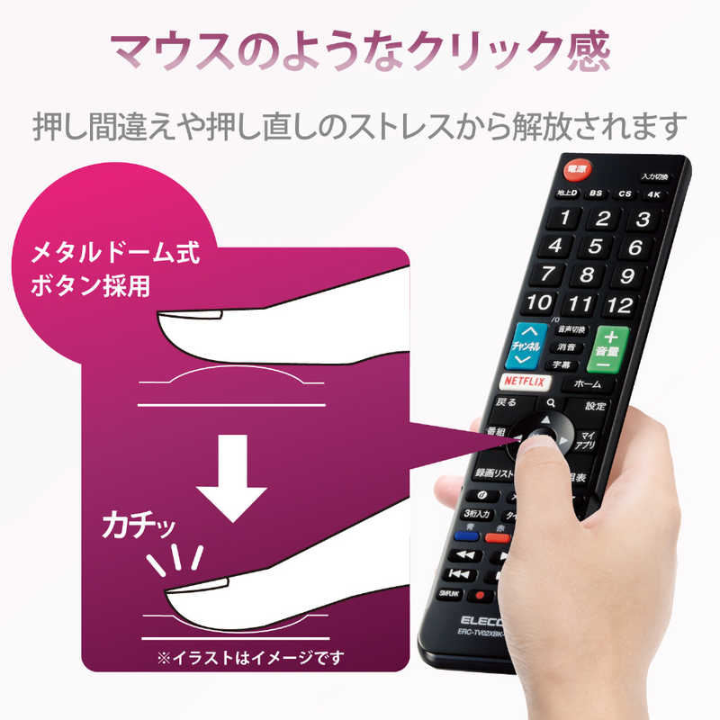 エレコム　ELECOM エレコム　ELECOM かんたんTVリモコン第2弾 LG用 ブラック ERC-TV02XBK-LG ERC-TV02XBK-LG