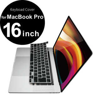 エレコム　ELECOM MacBook Pro 16インチ(2019)用 シリコンキーボードカバー ブラック/クリア PKS-MBP16CBK