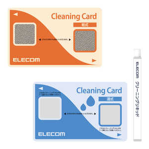 エレコム　ELECOM ICカードリーダ/ライタ用 クリーニングカード(乾式+湿式) CK-CR3
