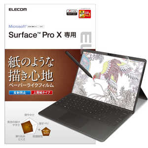 エレコム　ELECOM Surface Pro X用 ペｰパｰライクフィルム 反射防止 上質紙タイプ TB-MSPXFLAPL