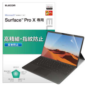エレコム　ELECOM Surface Pro X用 高精細･防指紋フィルム 反射防止 TB-MSPXFLFAHD