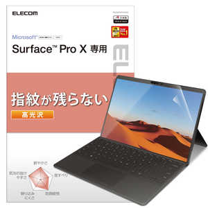 エレコム　ELECOM Surface Pro X用 指紋防止フィルム 高光沢 TB-MSPXFLFANG