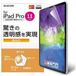エレコム　ELECOM iPad 2020 春モデル Mサイズ 保護フィルム 光沢 TB-A20PMFLAG