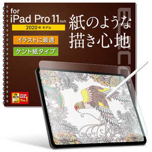 エレコム　ELECOM iPad 2020 春モデル Mサイズ 保護フィルム ペｰパｰライク 反射防止 ケント紙タイプ TB-A20PMFLAPLL