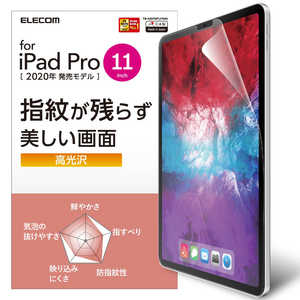 エレコム　ELECOM iPad 2020 春モデル Mサイズ 保護フィルム 防指紋 光沢 TB-A20PMFLFANG