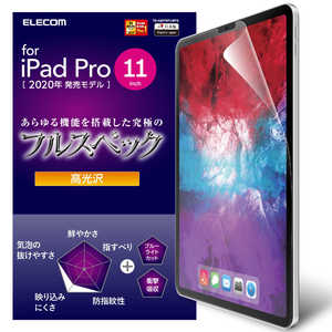 エレコム　ELECOM iPad 2020 春モデル Mサイズ 保護フィルム フルスペック ブルｰライトカット 衝撃吸収 硬度9H 高光沢 TB-A20PMFLMFG
