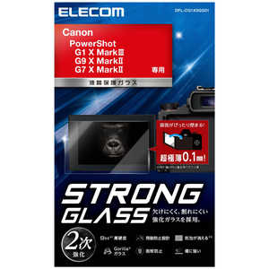エレコム　ELECOM PowerShot G7 X Mk II用保護ガラス 0.1mm DFL-CG1X3GG01