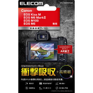 エレコム　ELECOM CANON EOS M6II用保護フィルム DFL-CM6M2PGHD