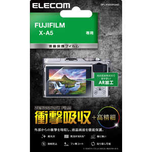 エレコム　ELECOM FUJIFILM  X-A5用保護フィルム DFL-FXA5PGHD