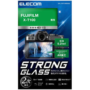 エレコム　ELECOM FUJIFILM  X-T100用保護ガラス 0.21mm DFL-FXT100GG02