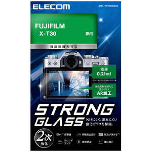 エレコム　ELECOM FUJIFILM  X-T30用保護ガラス 0.21mm DFL-FXT30GG02