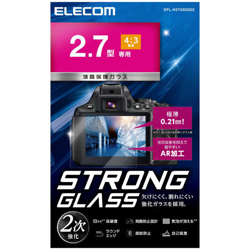 エレコム　ELECOM エレコム　ELECOM 2.7インチ(4:3)汎用保護ガラス 0.21mm DFL-H2743GG02 DFL-H2743GG02