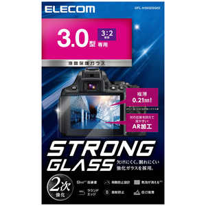 エレコム　ELECOM 3.0インチ(3:2)汎用保護ガラス 0.21mm DFL-H3032GG02