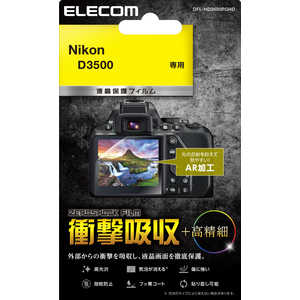 エレコム　ELECOM Nikon D3500用保護フィルム DFL-ND3500PGHD