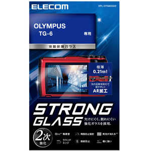 エレコム　ELECOM OLYMPUS  TG-6用保護ガラス 0.21mm DFL-OTG6GG02