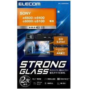 エレコム　ELECOM SONY α6400 用保護ガラス 0.21mm DFL-SA64GG02