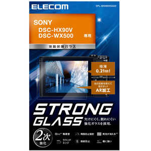 エレコム　ELECOM SONY DSC-WX500用保護ガラス 0.21mm DFL-SHX90VGG02