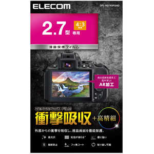エレコム　ELECOM 2.7インチ(4:3)汎用保護フィルム DFL-H2743PGHD